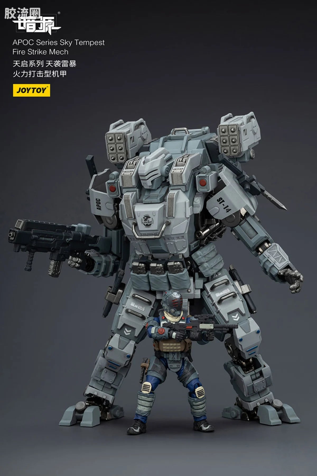 JoyToy 8614apoc Series Sky Tempestfire Strike Mech St