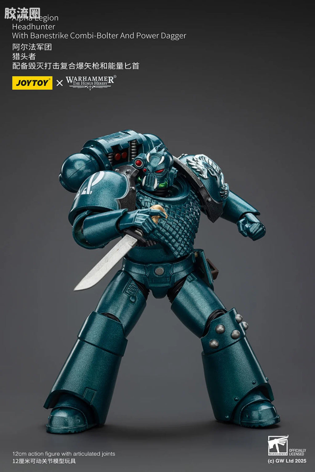 JoyToy Alpha Legion Headhunter with Banestrike Combi-Bolter and Power Dagger