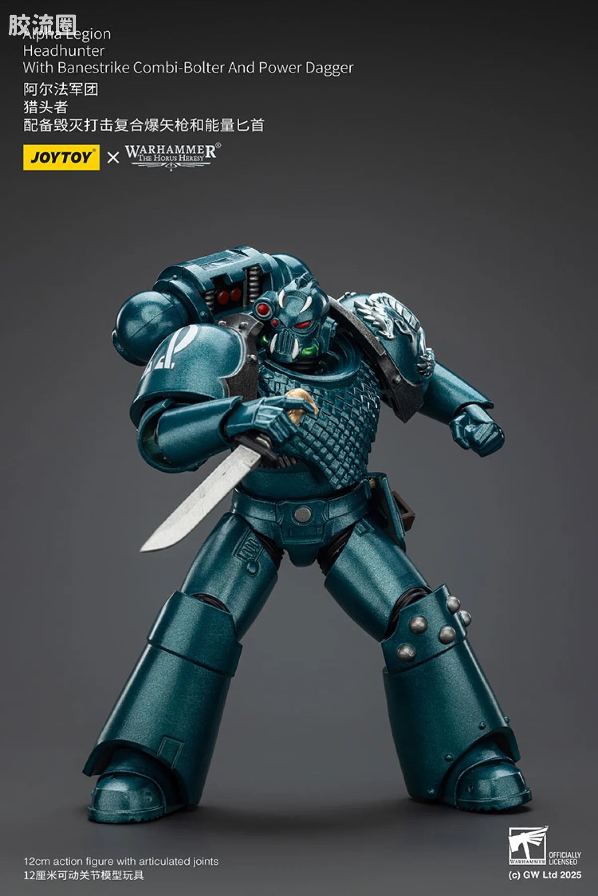 JoyToy Alpha Legion Headhunter with Banestrike Combi-Bolter and Power Dagger