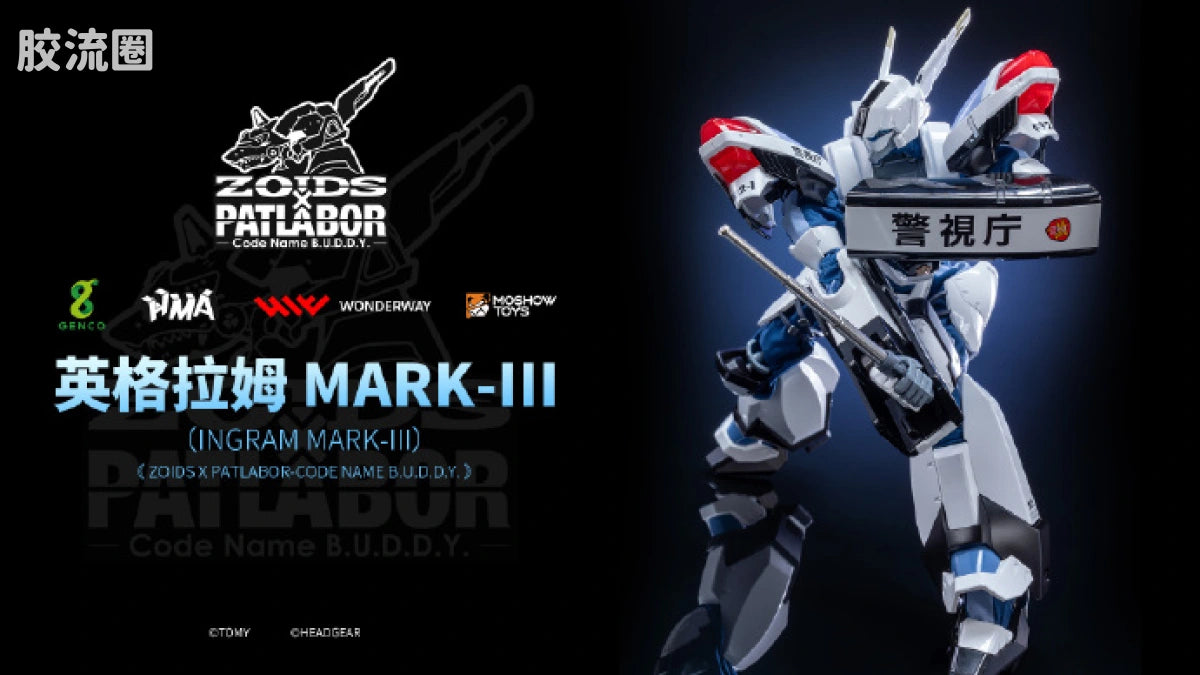 Moshow Ingram Mark III - ZOIDS x Patlabor Code Name B.U.D.D.Y.