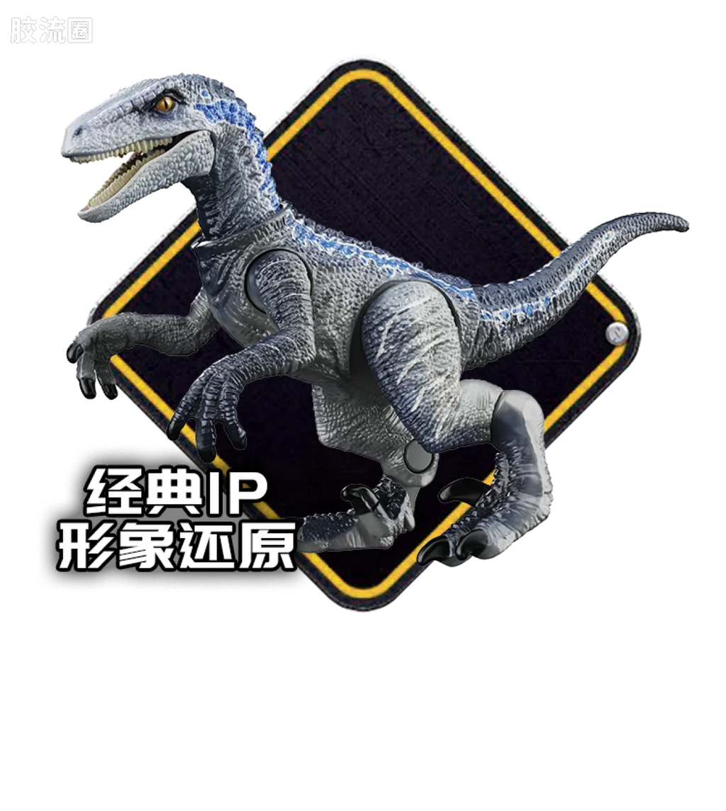 Blokees Jurassic World Terraventure TS 01 Dinosaur Capture Operation