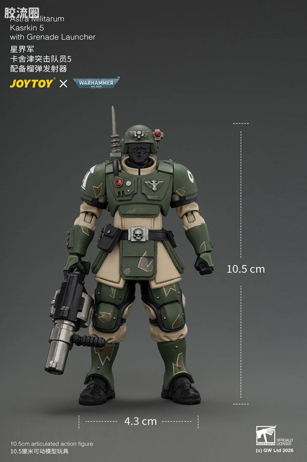 JoyToy Astra Militarum Kasrkin 5 with Grenade Launcher