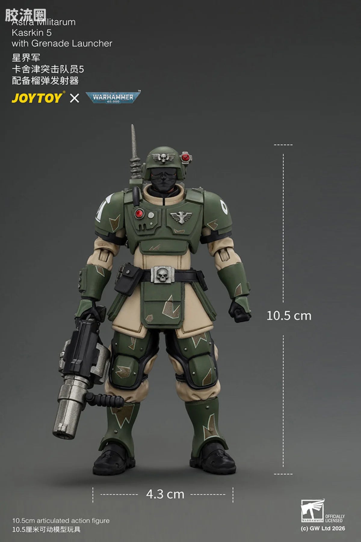 JoyToy Astra Militarum Kasrkin 5 with Grenade Launcher