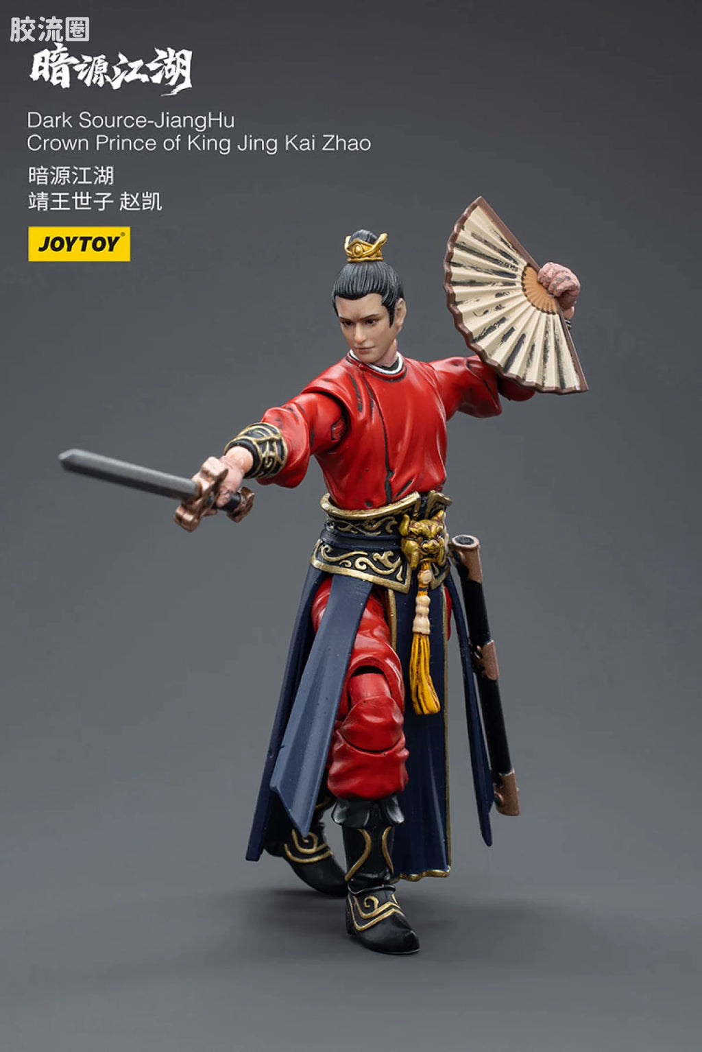 JoyToy Dark Source Jianghucrown Prince Of King Jing Kai Zhao