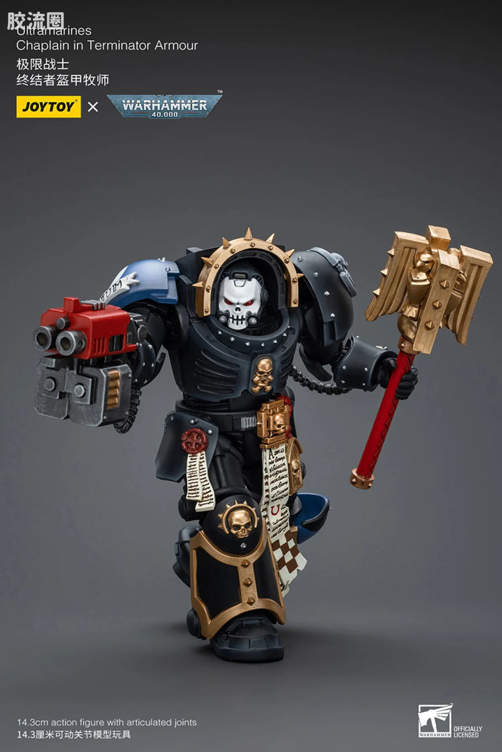 JoyToy Ultramarines Chaplain in Terminator Armour