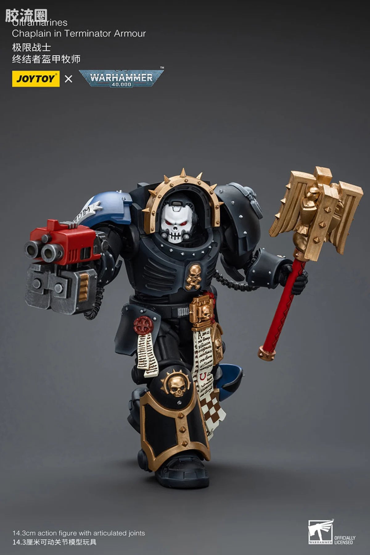 JoyToy Ultramarines Chaplain in Terminator Armour