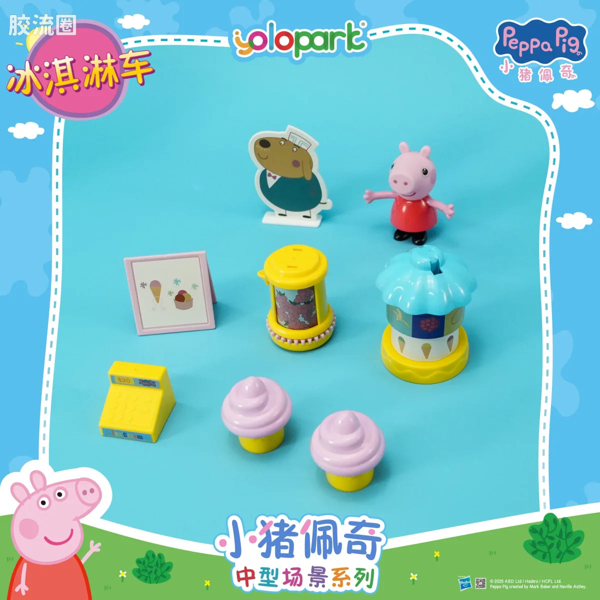 YOLOPARK Peppa Pig Playset Series Mid Size Playset Series With Figure Ice Cream Truck