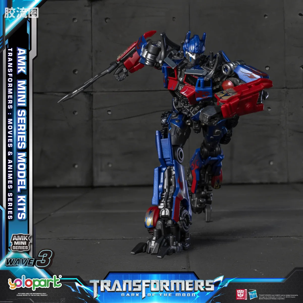 YOLOPARK Transformers G1 Movie Amk Mini Series Wave 3 Tf3 Optimus Prime Model Kit