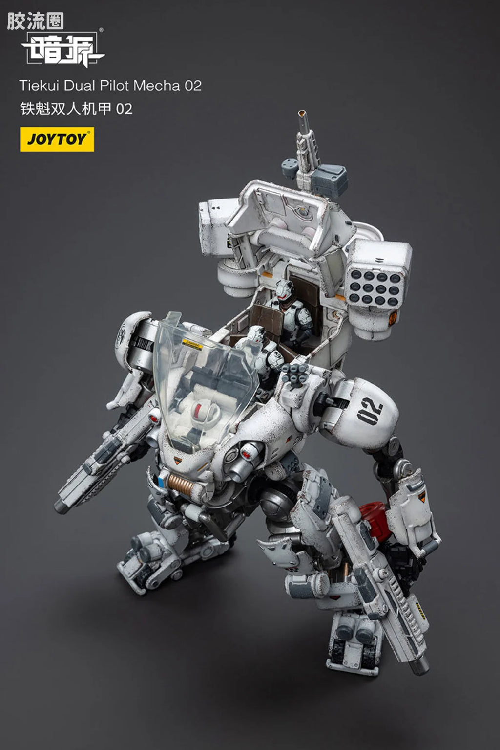 JoyToy Tiekui Dual Pilot Mecha (source 24120)