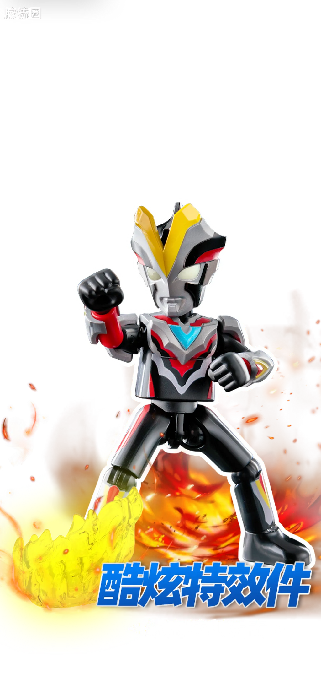 Blokees Ultraman Galaxy Version 09 Glitter Ginga