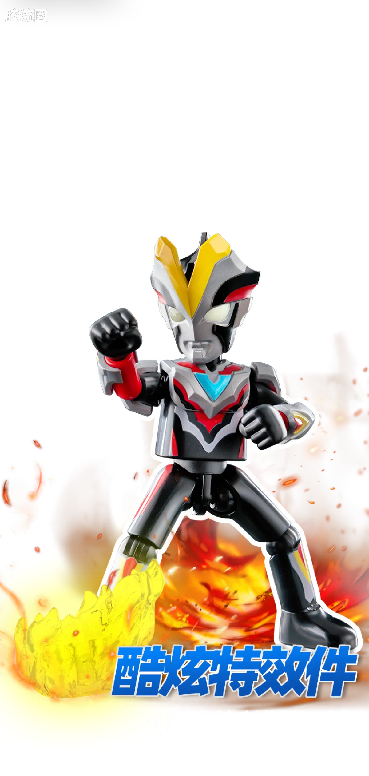 Blokees Ultraman Galaxy Version 09 Glitter Ginga