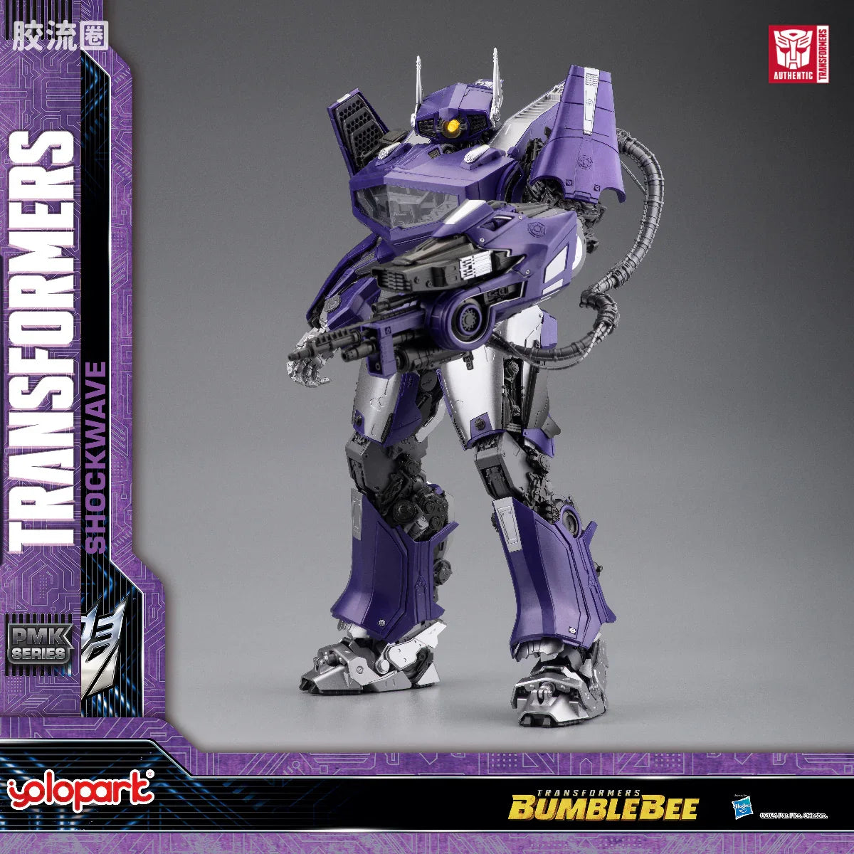 YOLOPARK Bumblebee The Movie Shockwave Plamo