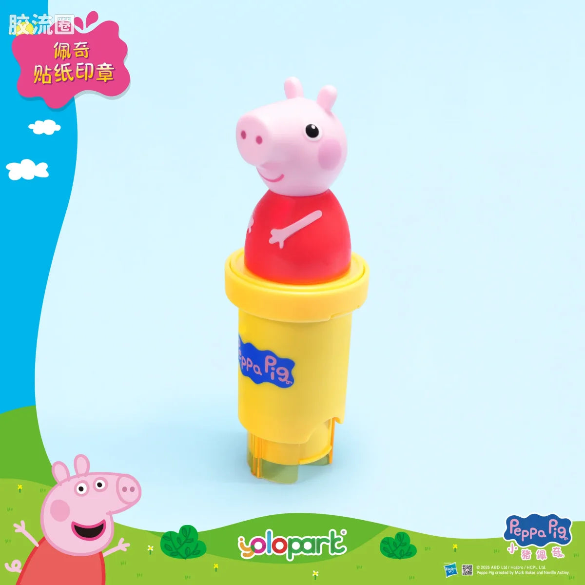 YOLOPARK Peppa Pig Licensed Toys Series Peppa Sticker Stamper