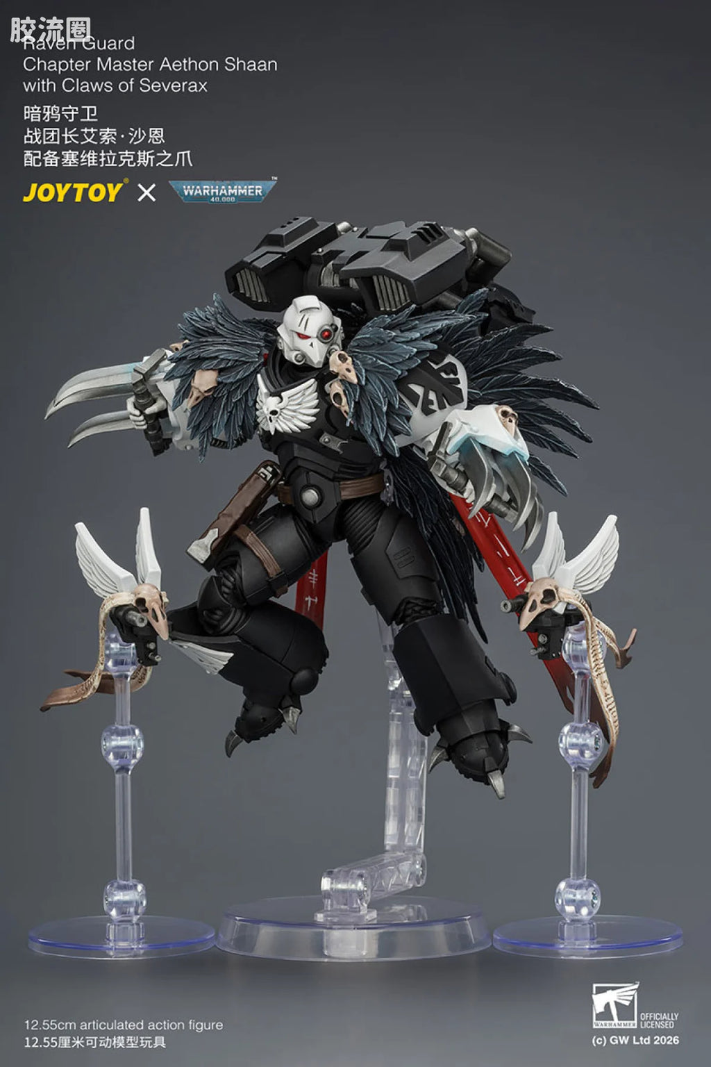 JoyToy Raven Guard Chapter Master Aethon Shaan With Claws Of Severax