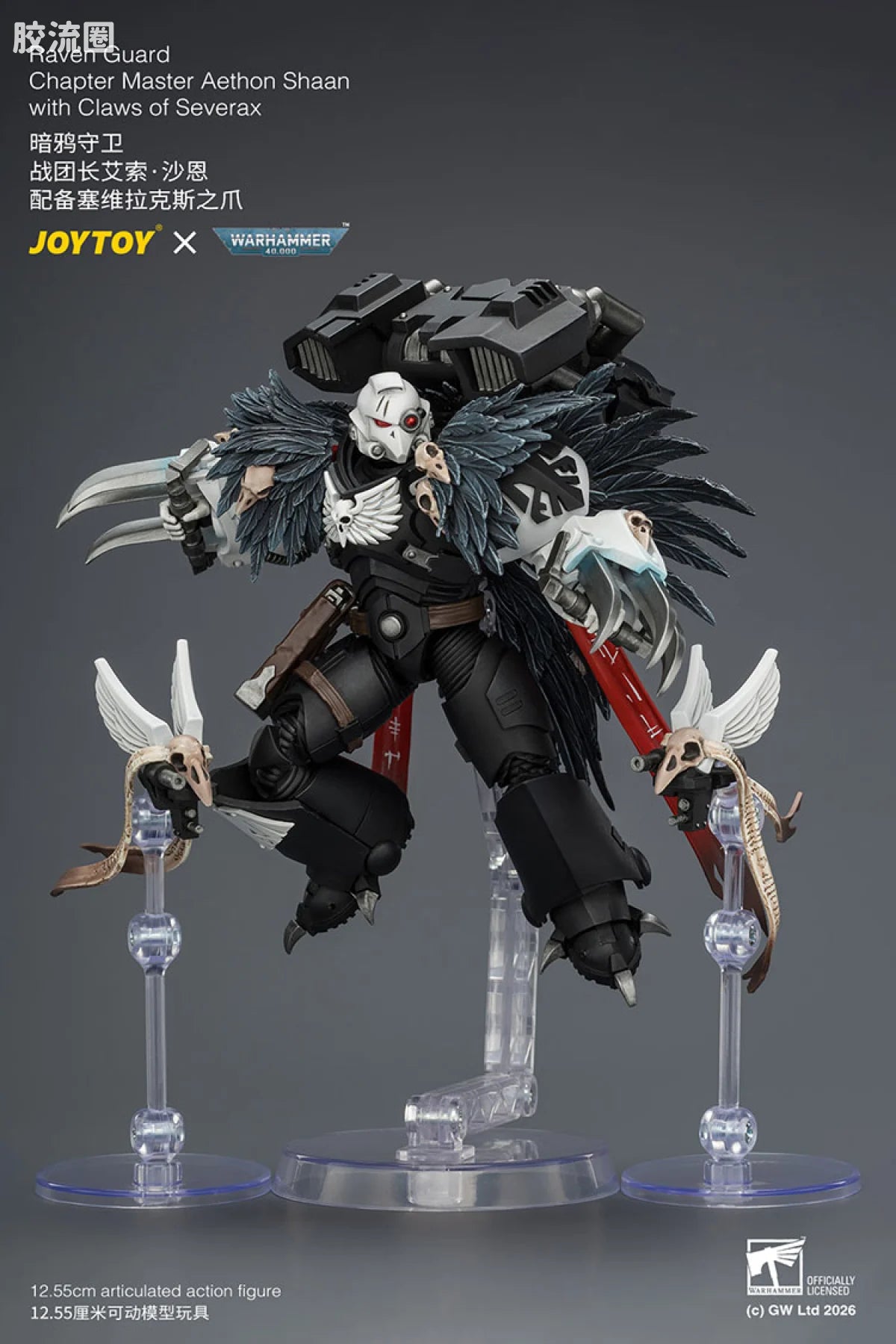 JoyToy Raven Guard Chapter Master Aethon Shaan With Claws Of Severax