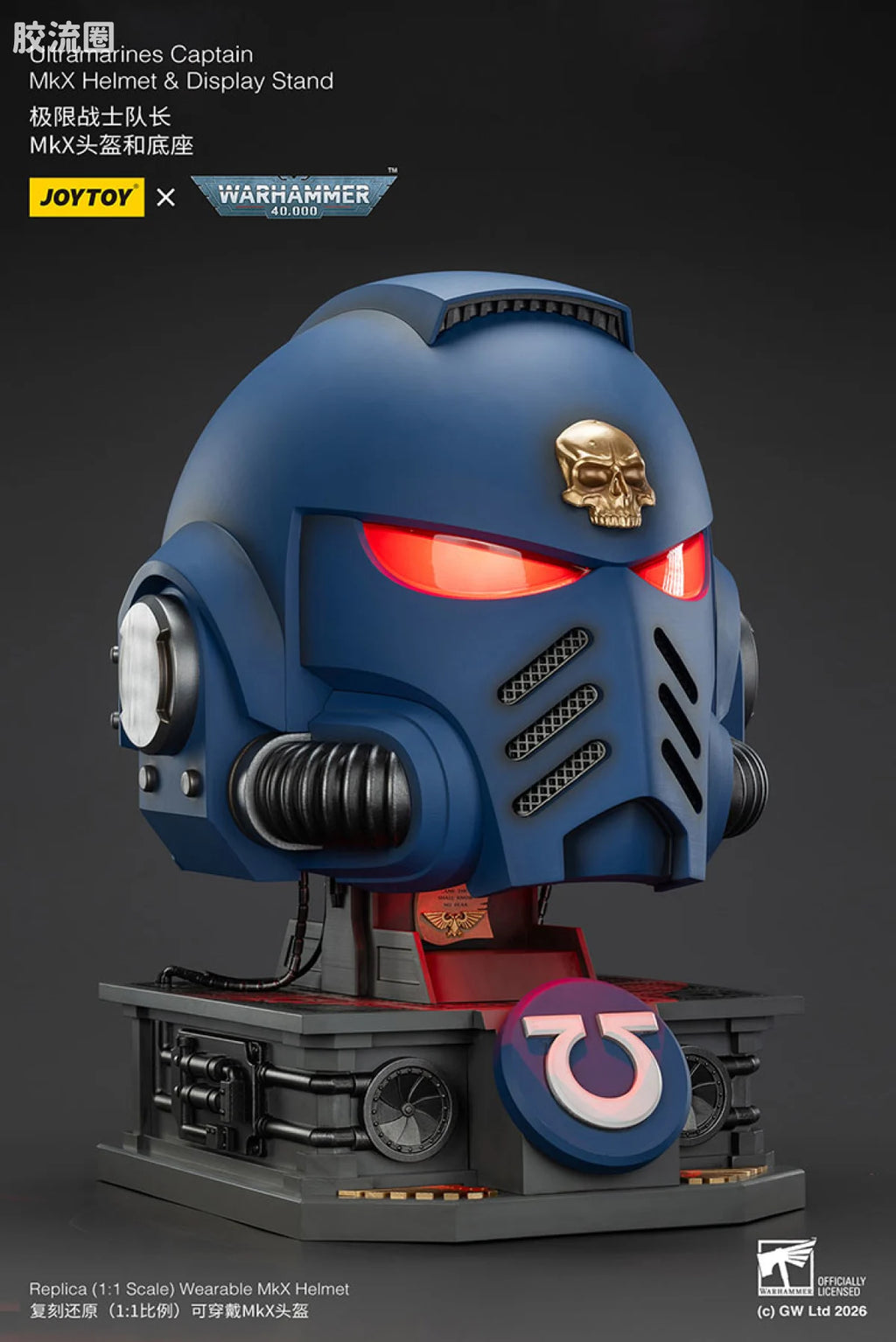 JoyToy Ultramarines Captain Mkx Helmet Display Stand