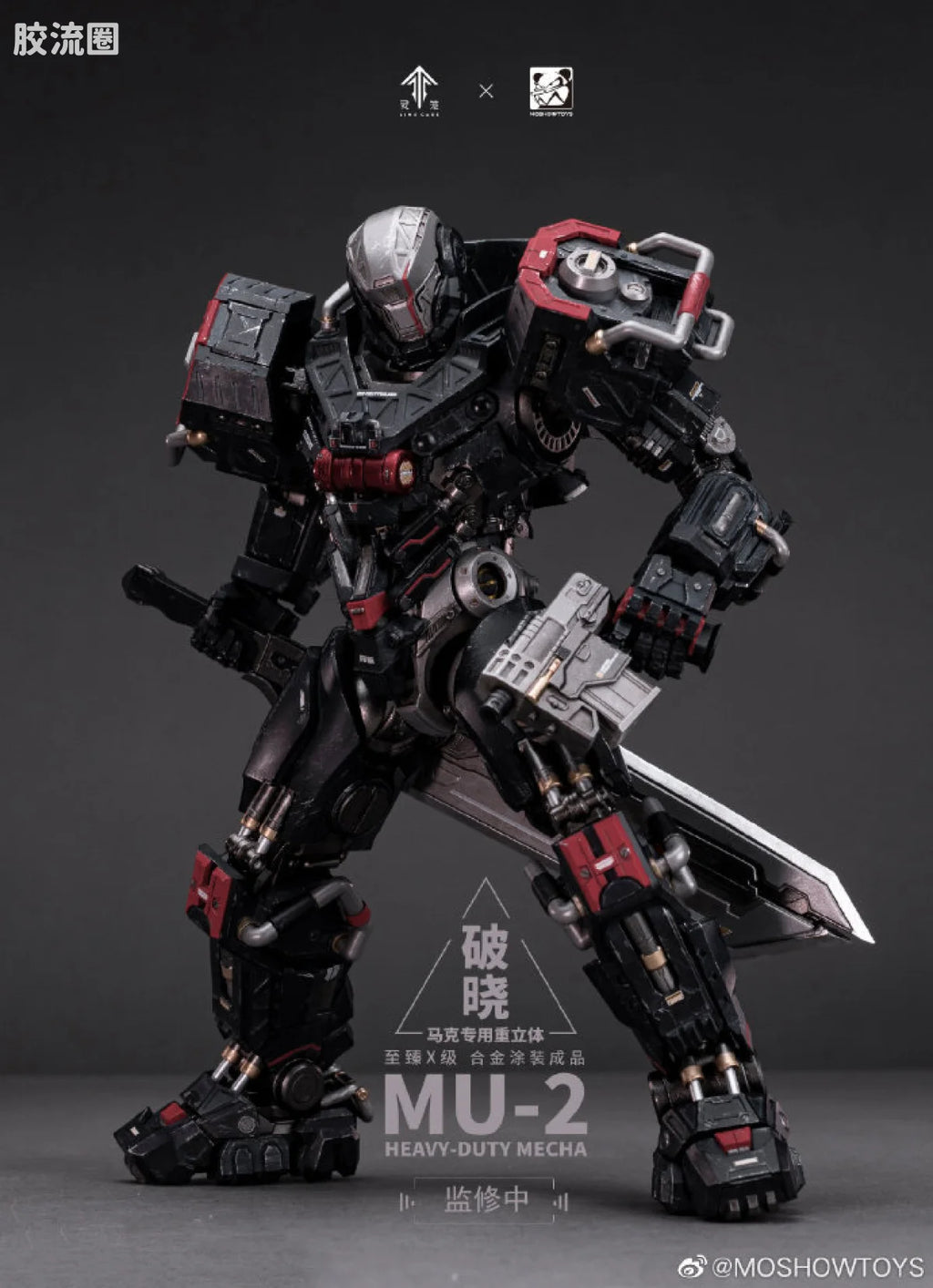Moshow Ling Cage: Incarnation Heavy-Duty Mecha MU-2 White Shark 04
