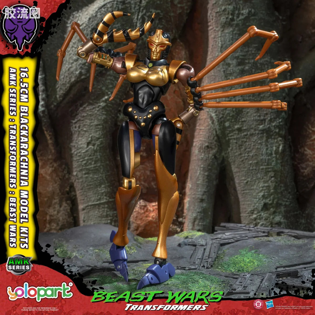 YOLOPARK Transformers Beast Wars Amk Series Blackarachnia Model Kit