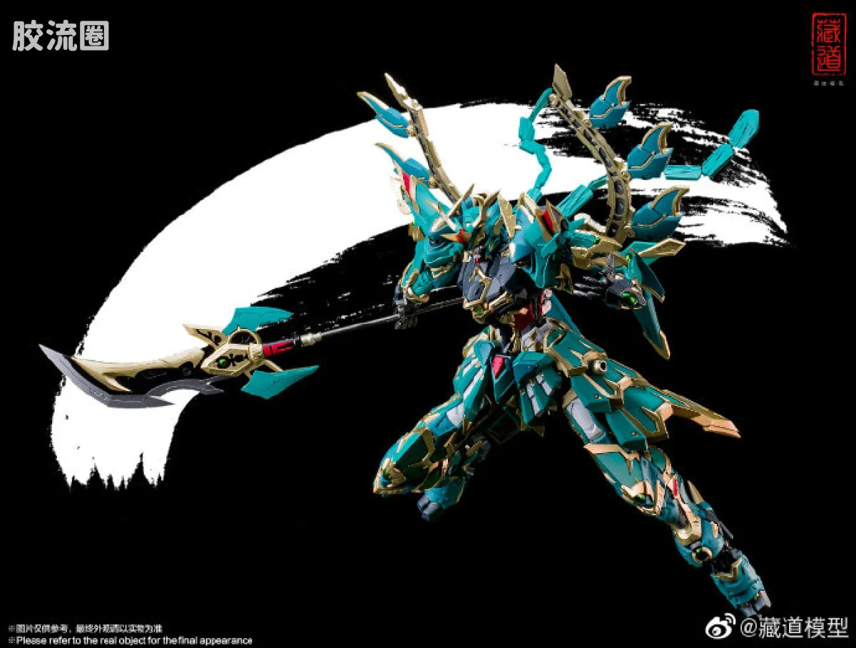 Cangdao Four Holy Beasts Azure Dragon