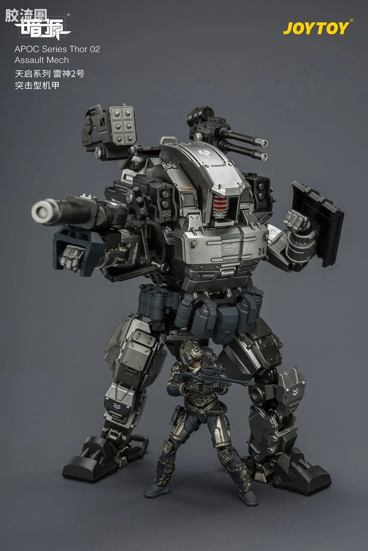 JoyToy Echapoc Series Thor 02 Assault Mech