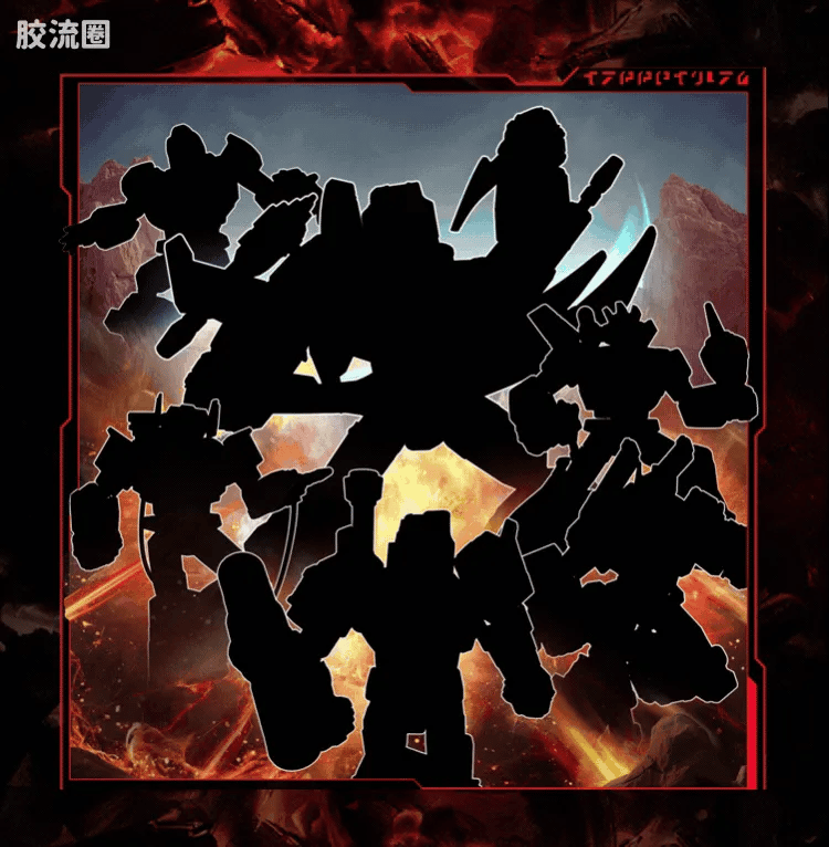 Blokees Transformers Shining Version 04 Spark of Deception