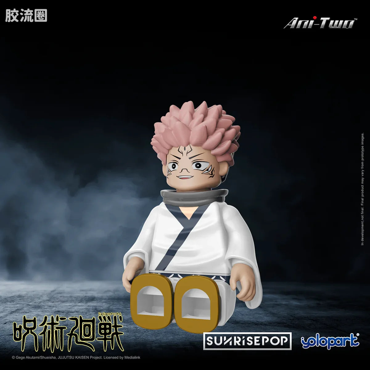 YOLOPARK Jujutsu Kaisen Bricks Man Sukuna