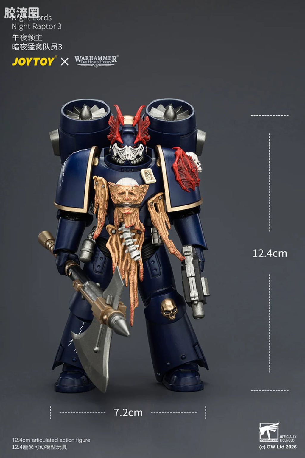 JoyToy Night Lords Naight Raptor