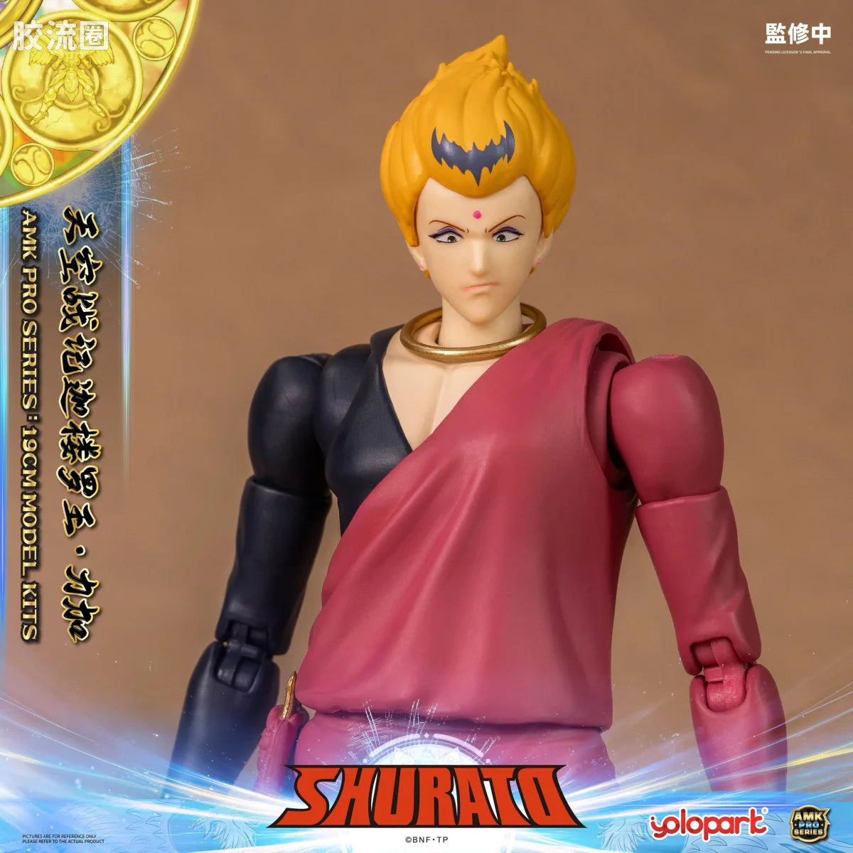 YOLOPARK Rpe Order Shurato Amk Pro Series Reiga Model Kit