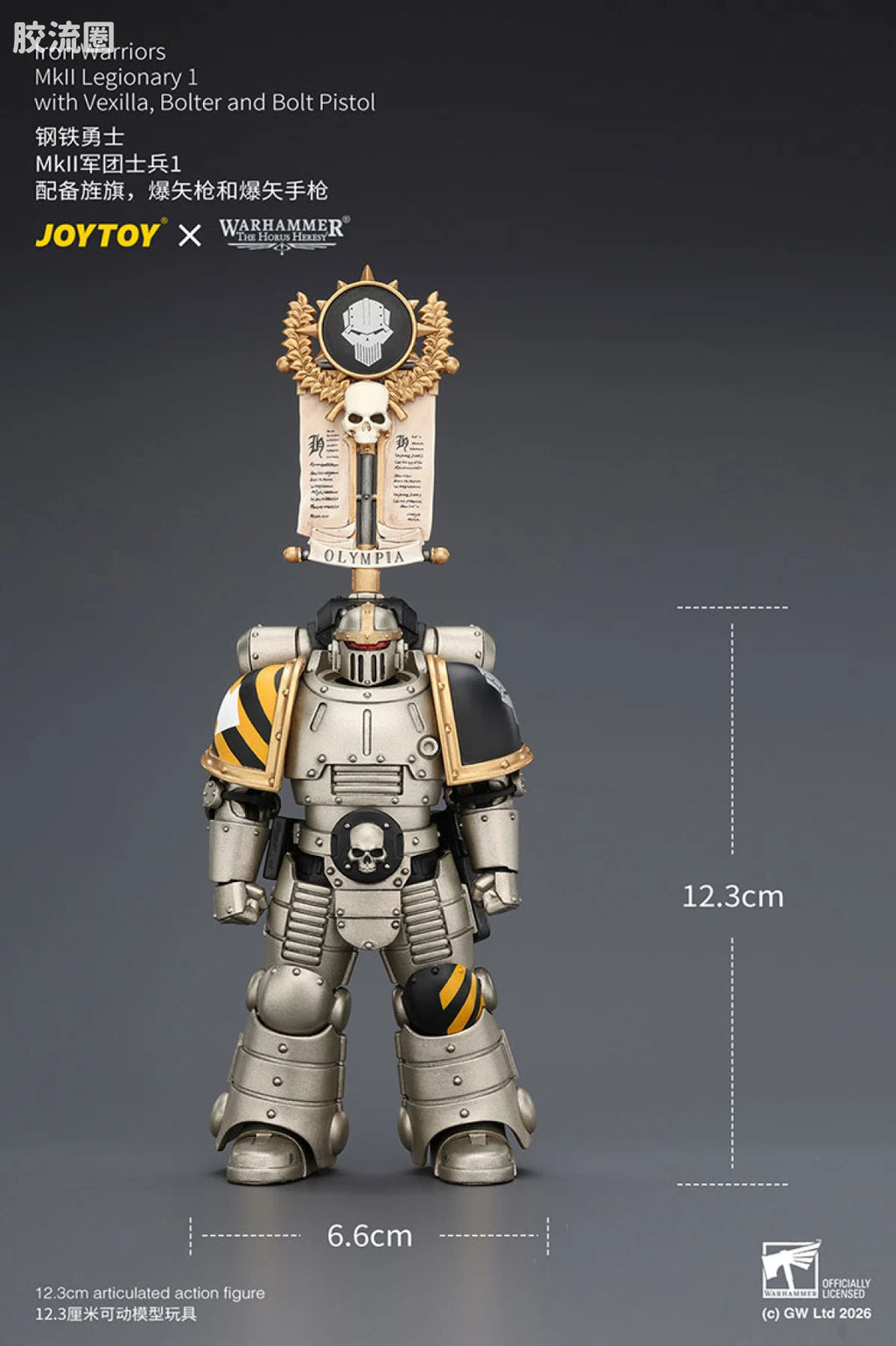 JoyToy With Vexillabolter And Bolt Pistol