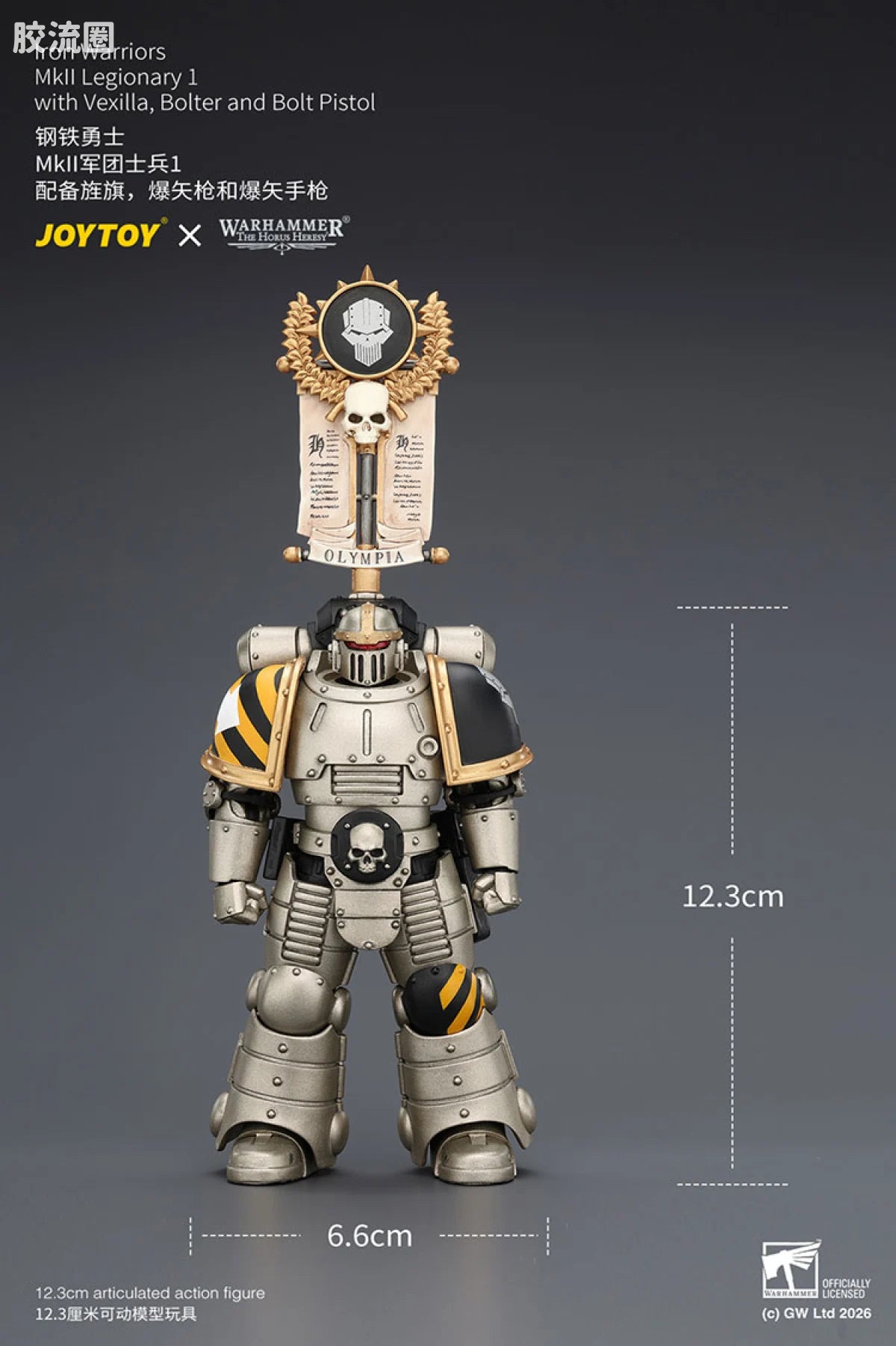 JoyToy With Vexillabolter And Bolt Pistol