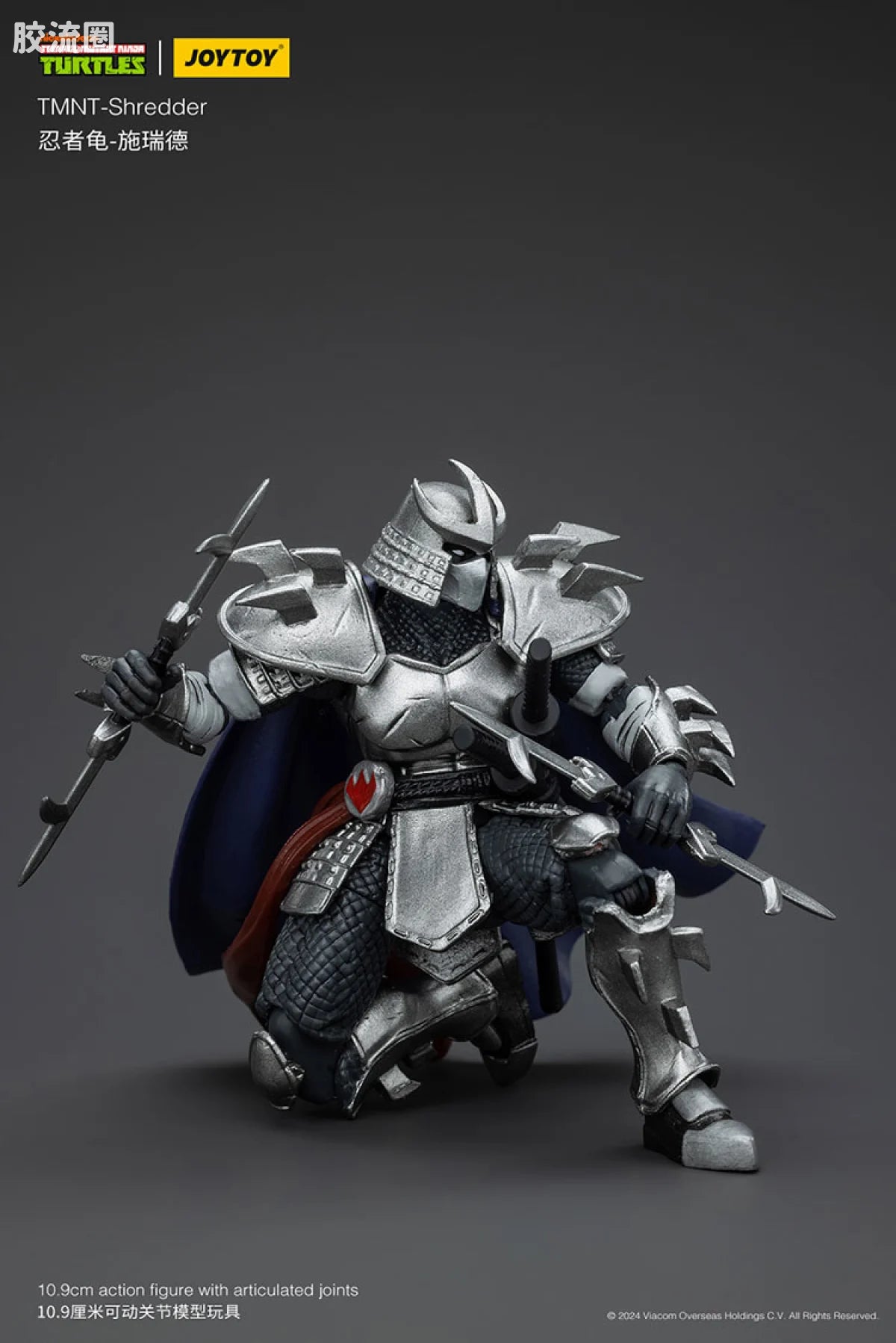 JoyToy Hreddertmnt Shredder