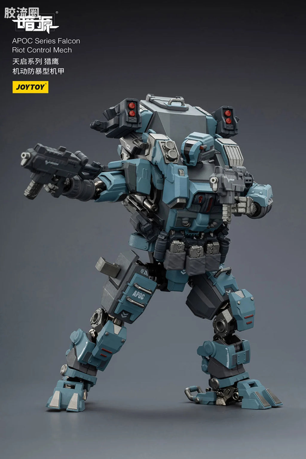 JoyToy Echapoc Series Falcon Riot Control Mech
