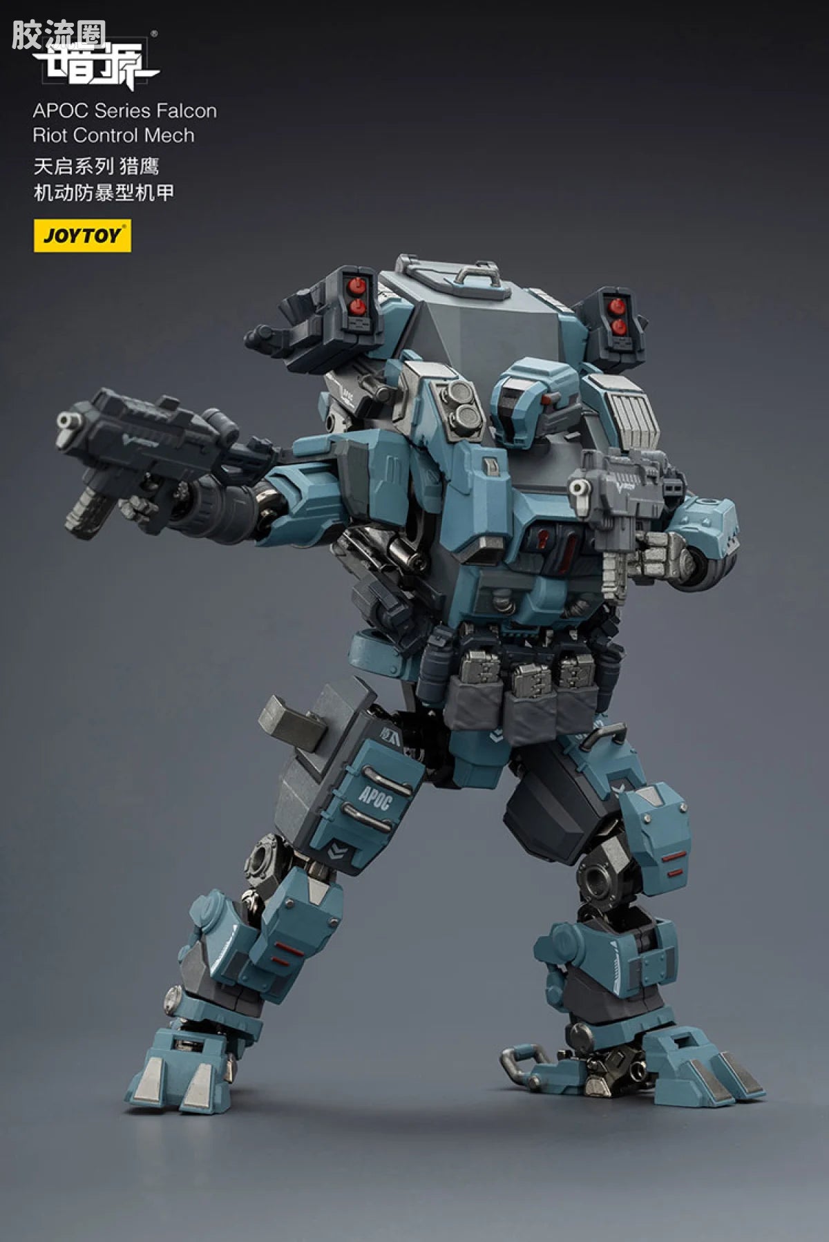 JoyToy Echapoc Series Falcon Riot Control Mech