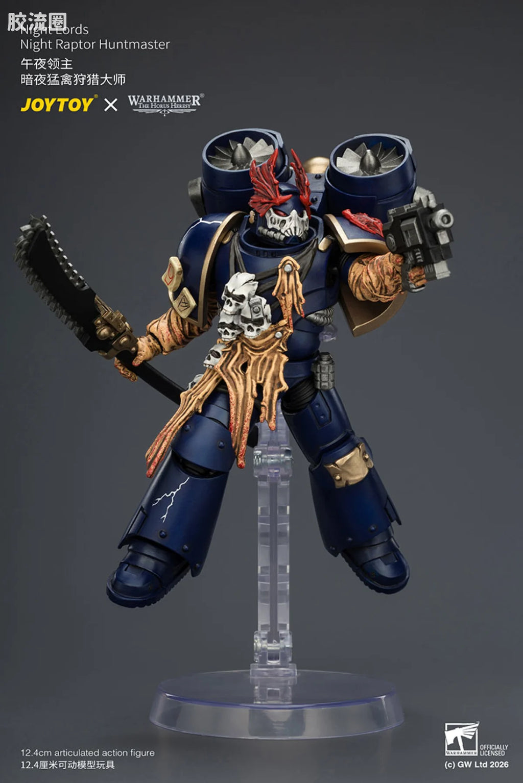 JoyToy Night Lords Night Raptor Huntmaster