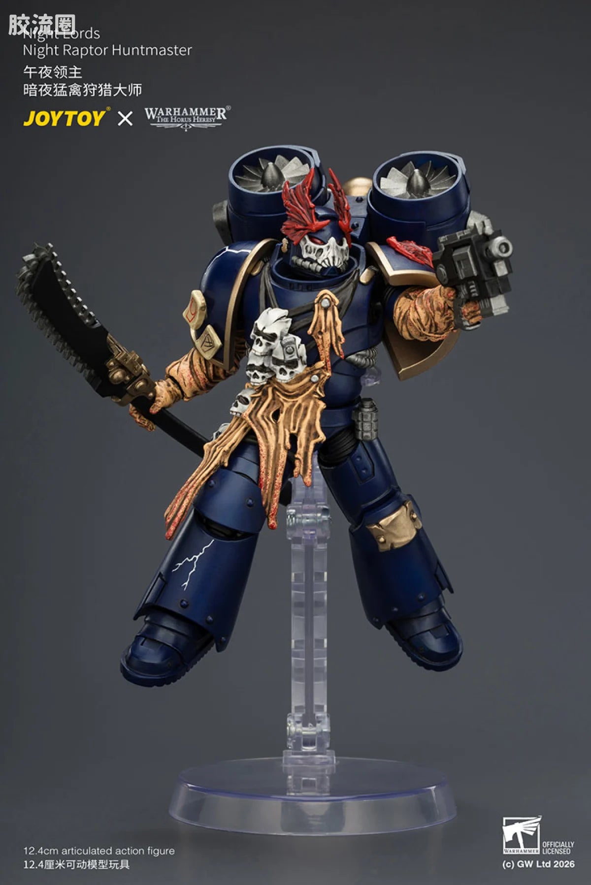 JoyToy Night Lords Night Raptor Huntmaster