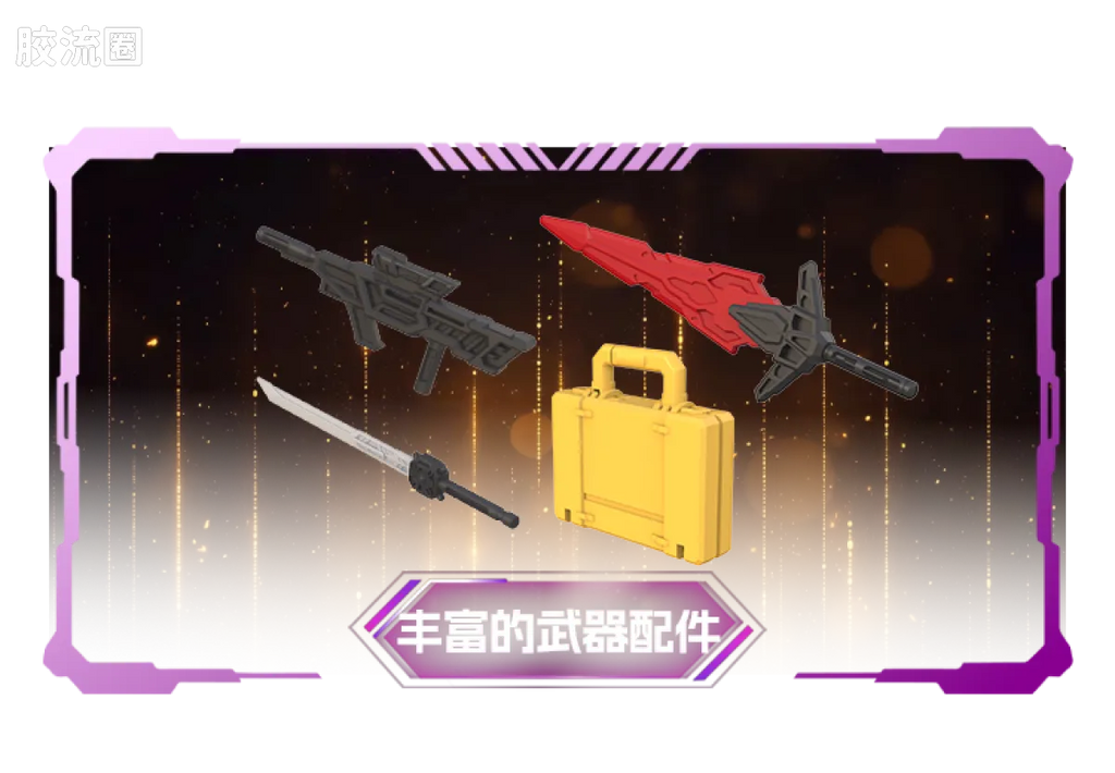 Blokees Transformers Galaxy Version 11 The Lost Light