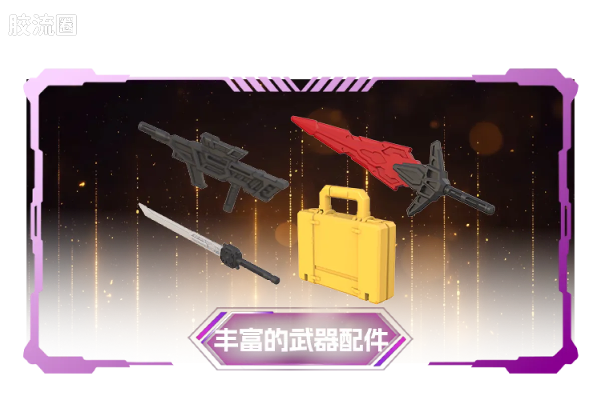 Blokees Transformers Galaxy Version 11 The Lost Light