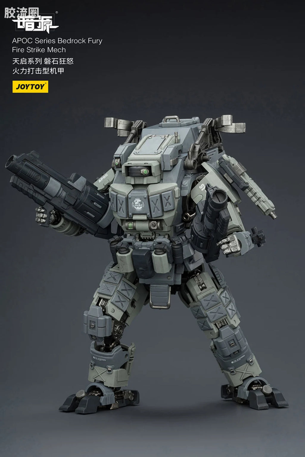 JoyToy 8618apoc Series Bedrock Furyfire Strike Mech St