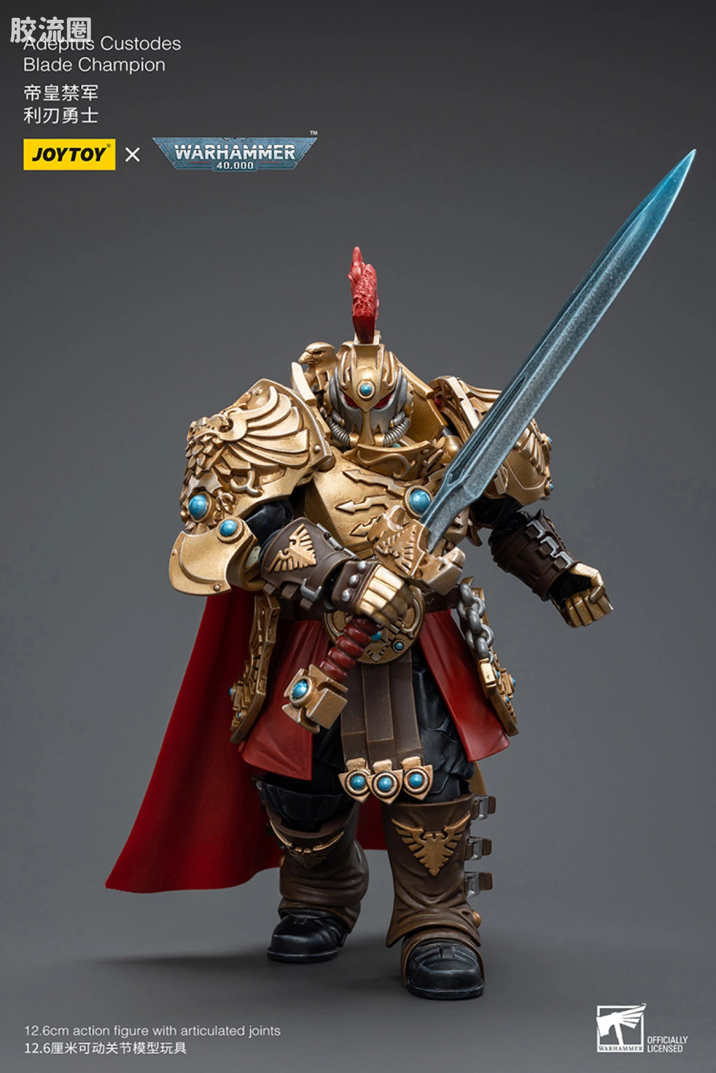JoyToy Adeptus Custodes Blade Champion