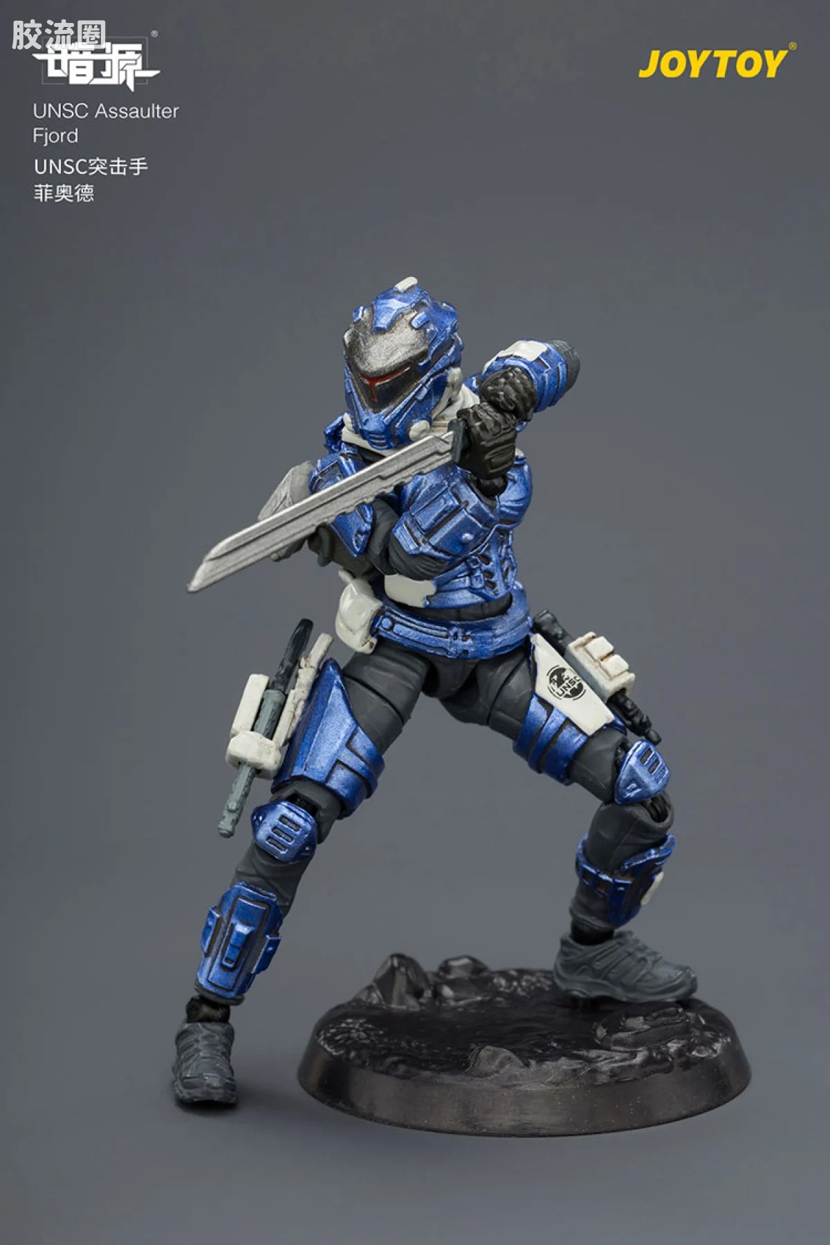 JoyToy Jordunsc Assaulter Fjord