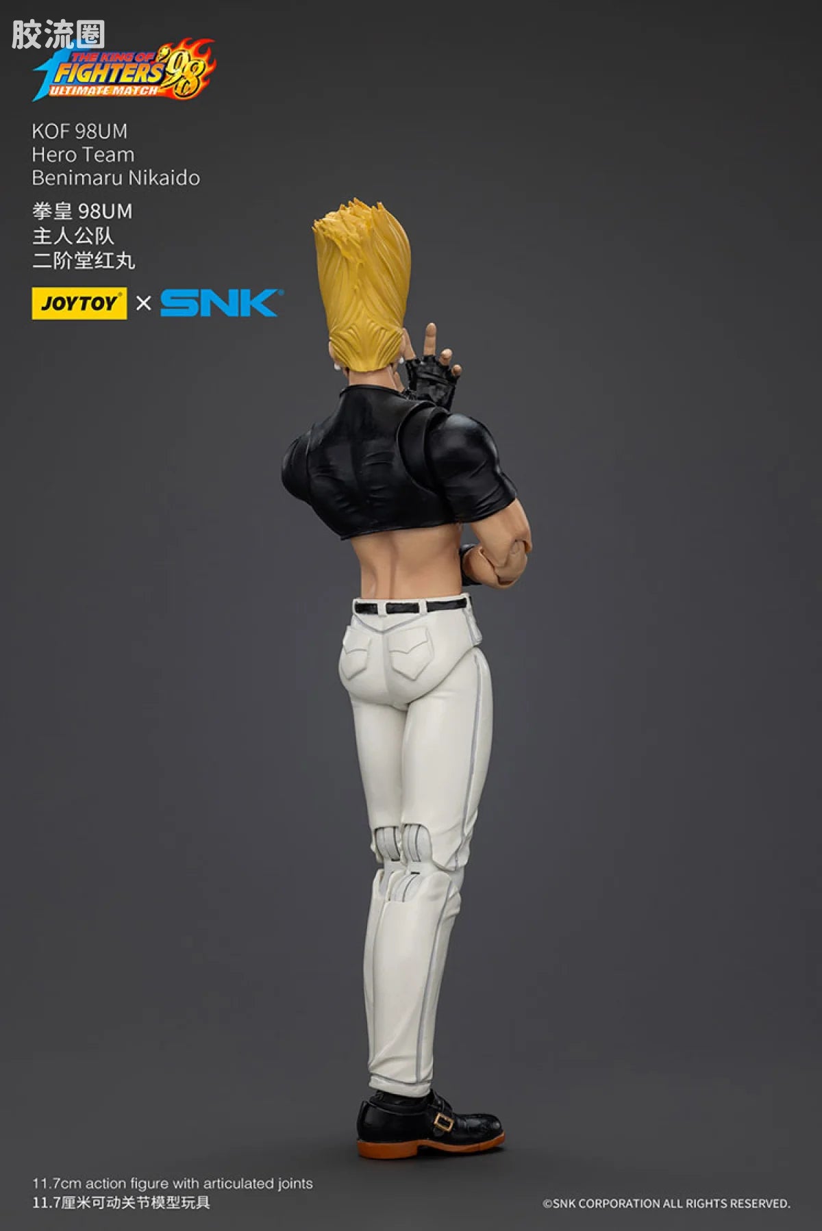JoyToy Ikaidokof 98um Hero Team Benimaru Nikaido