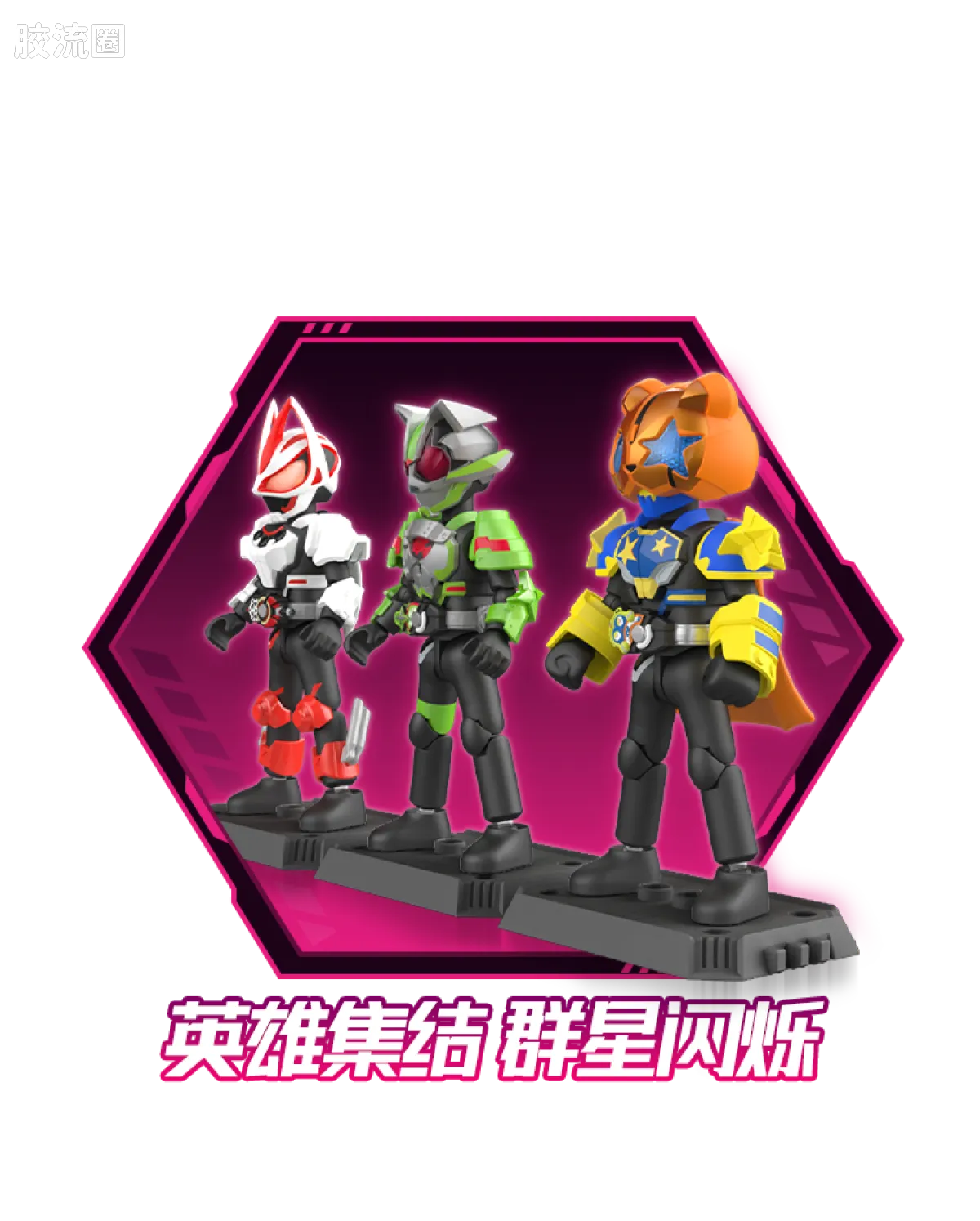 Blokees Kamen Rider Galaxy Version Vol 1 - Highlight Moment