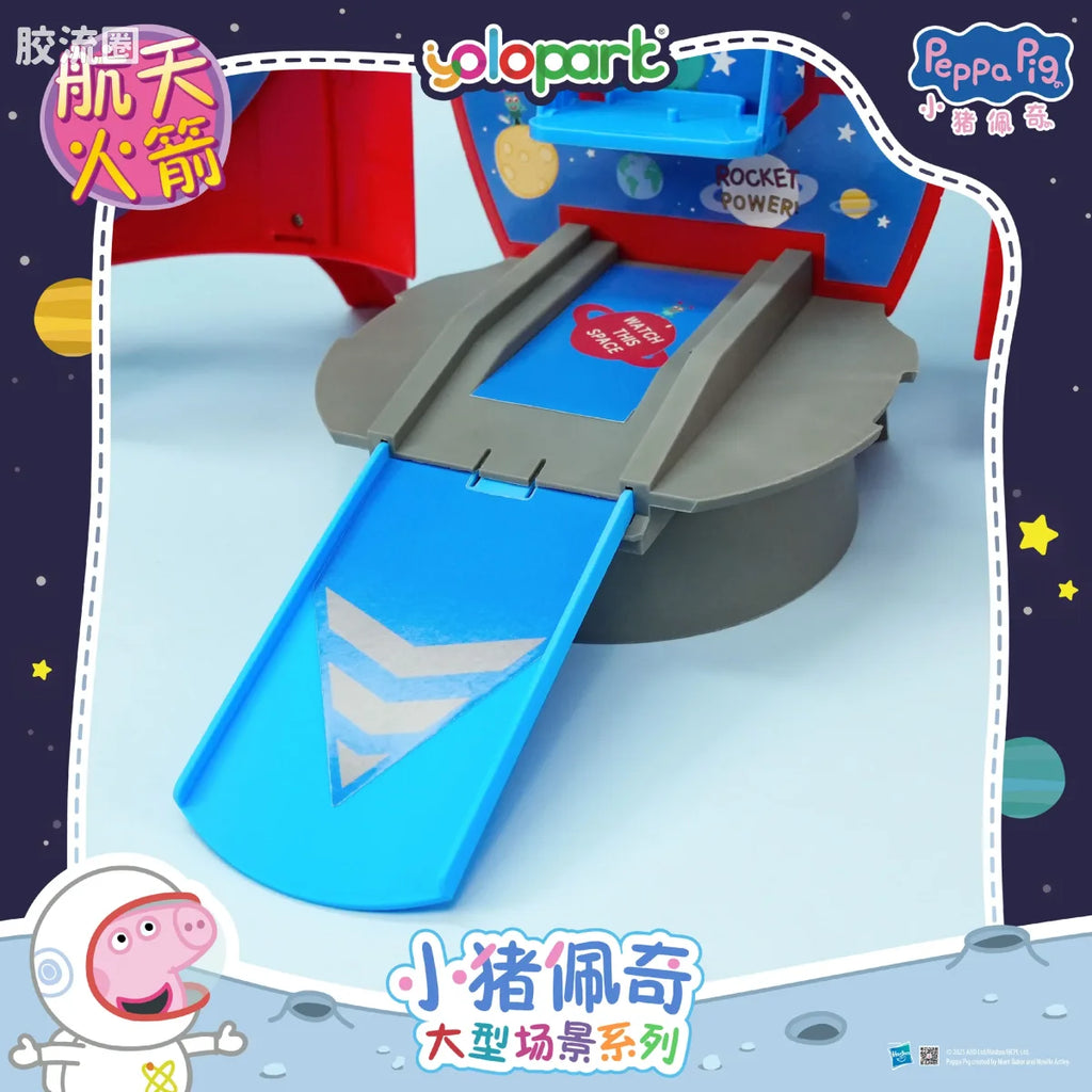 YOLOPARK Peppa Pig Playset Series Large Playset With Figure Space Rocket