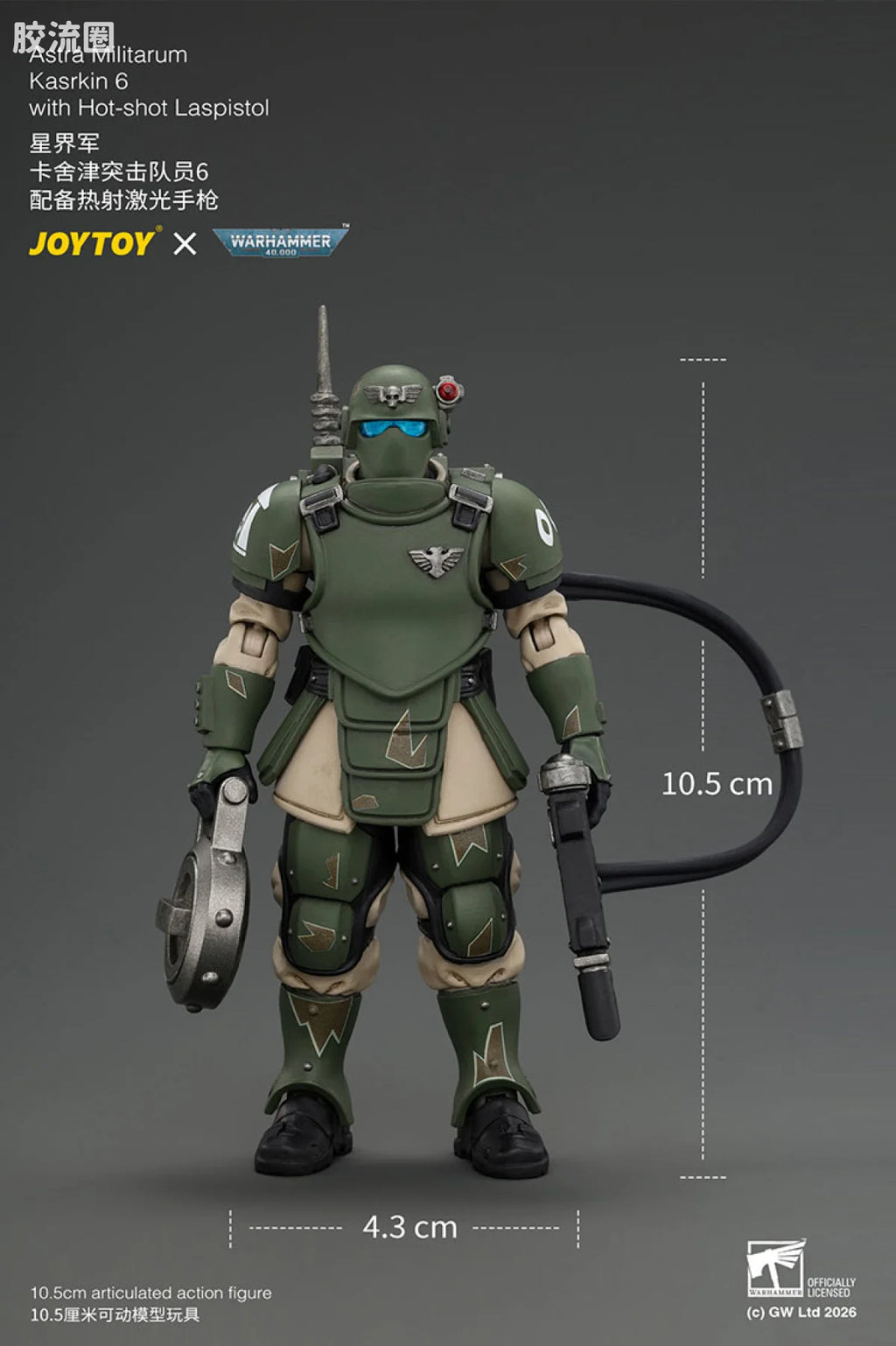 JoyToy Astra Militarum Kasrkin 6 with Hot-shot Laspistol