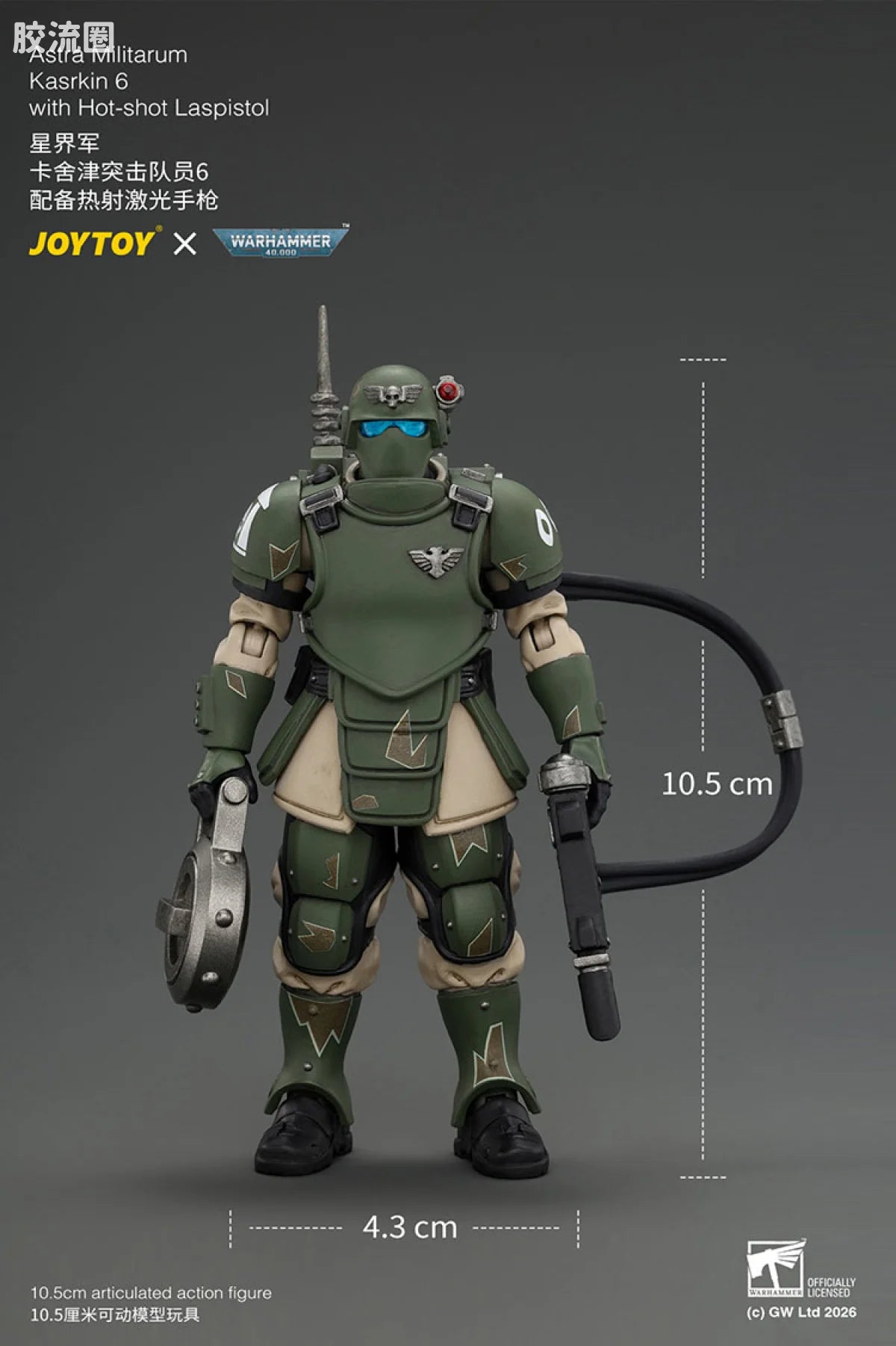 JoyToy Astra Militarum Kasrkin 6 with Hot-shot Laspistol