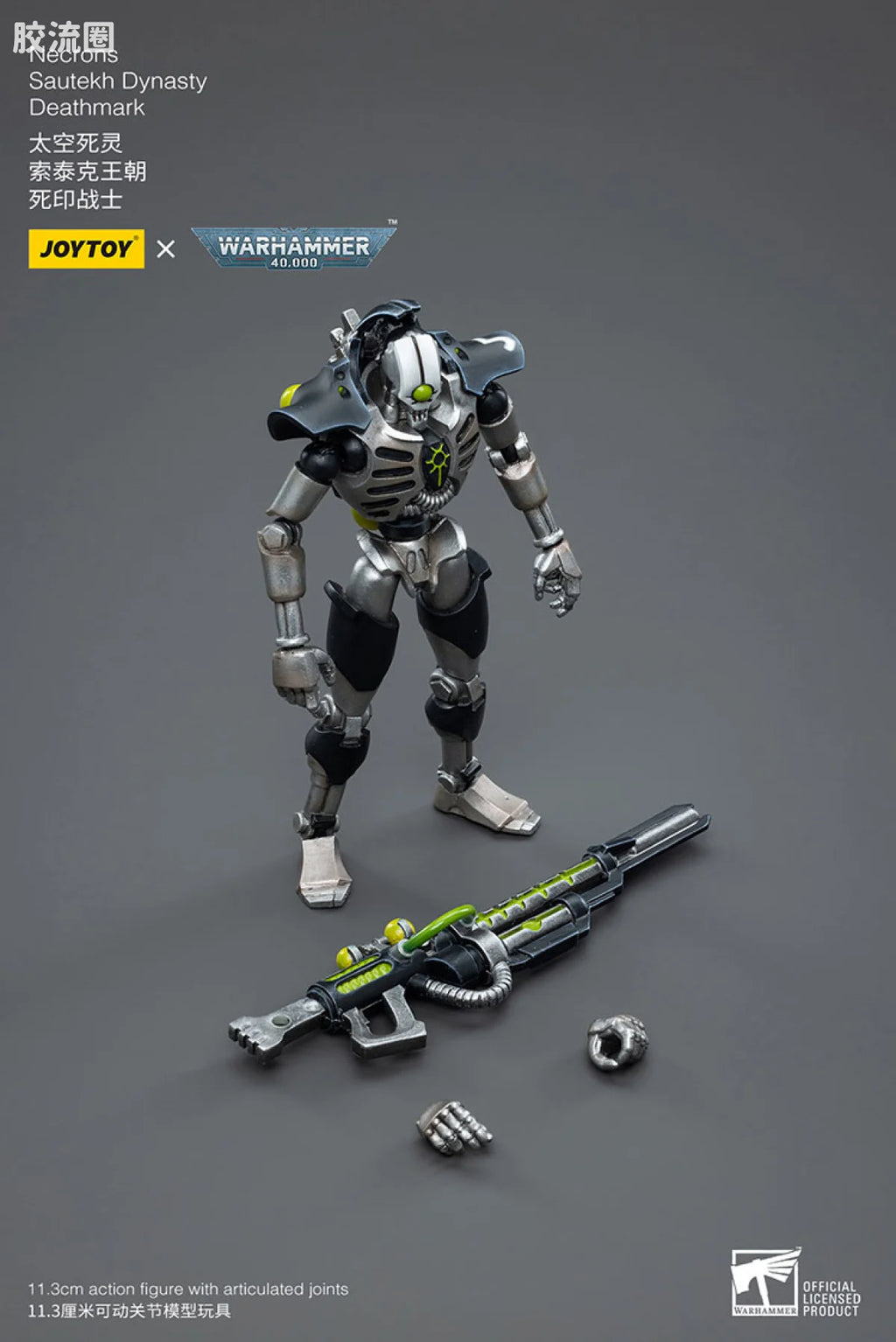 JoyToy Necrons Sautekh Dynasty Deathmark