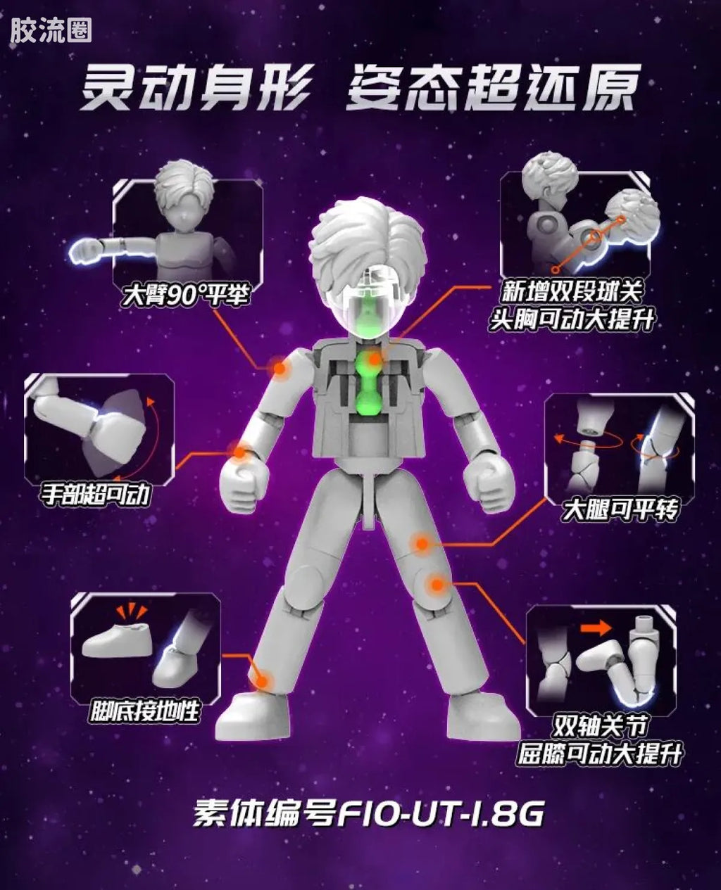Blokees Ultraman Galaxy Version 13 Unleash Your Imagination