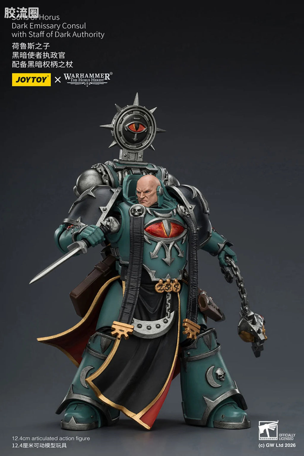 JoyToy Uthoritysons Of Horus Dark Emissary Consul With Staff Of Dark Authority