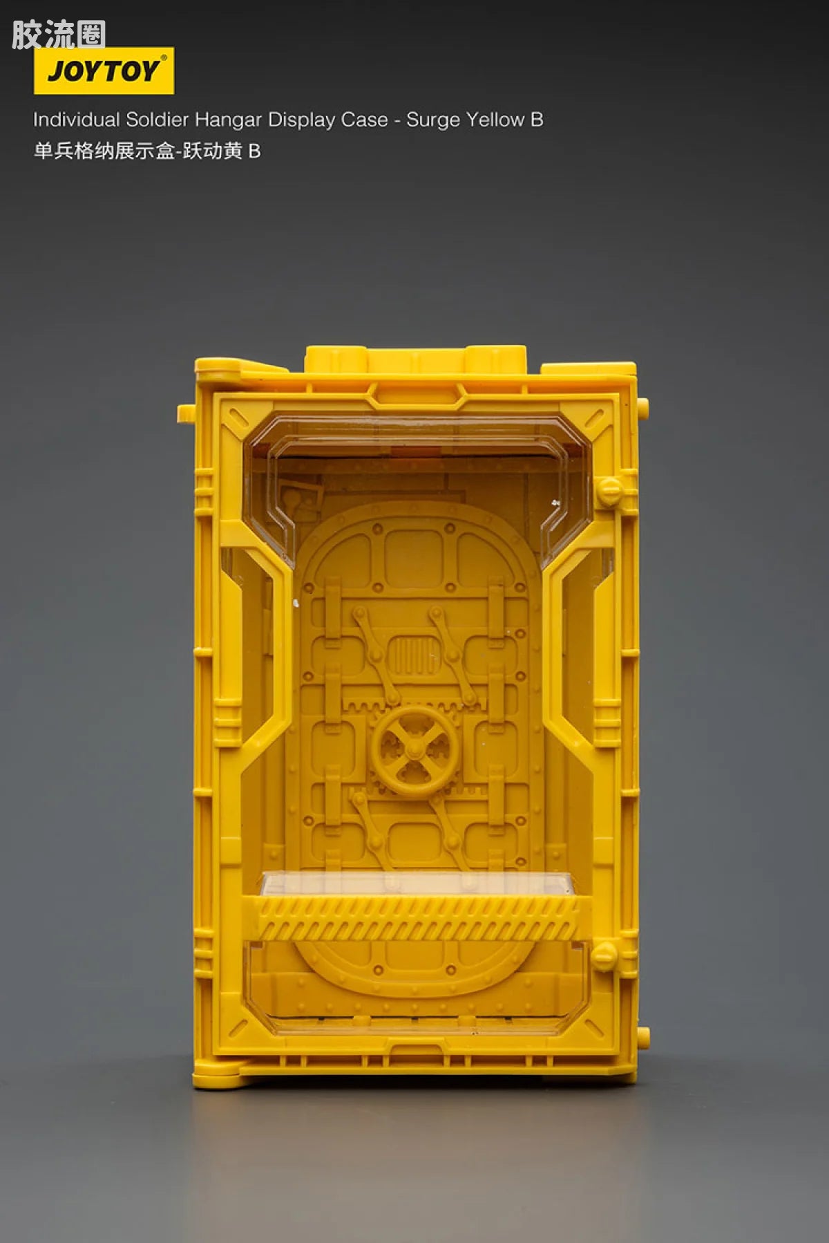 JoyToy Individual Soldier Hangar Display Case Surge Yellow
