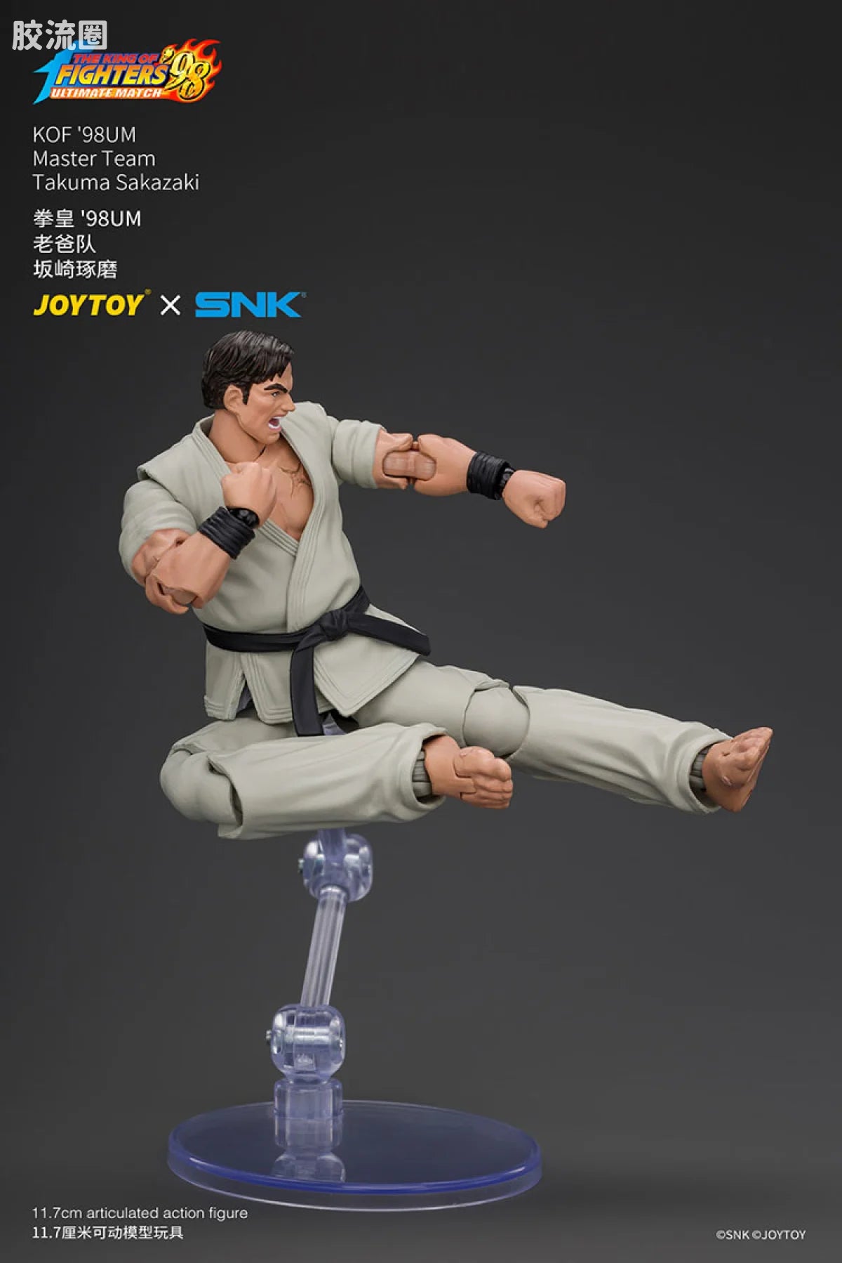 JoyToy KOF'98UM Master Team Takuma Sakazaki